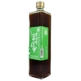 Vinagre de Arroz Sudachi Konbu Ponzu 700 ml Mantequerías Bravo