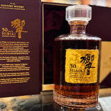 Botella y caja abierta de Whisky Japonés Hibiki Suntory 30 años Suntory - Mantequerías Bravo 4901777043725