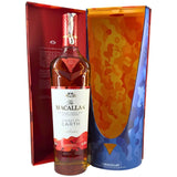 Whisky The Macallan A Night On Earth In Scotland Edición Especial 70 cl The Macallan Distillers